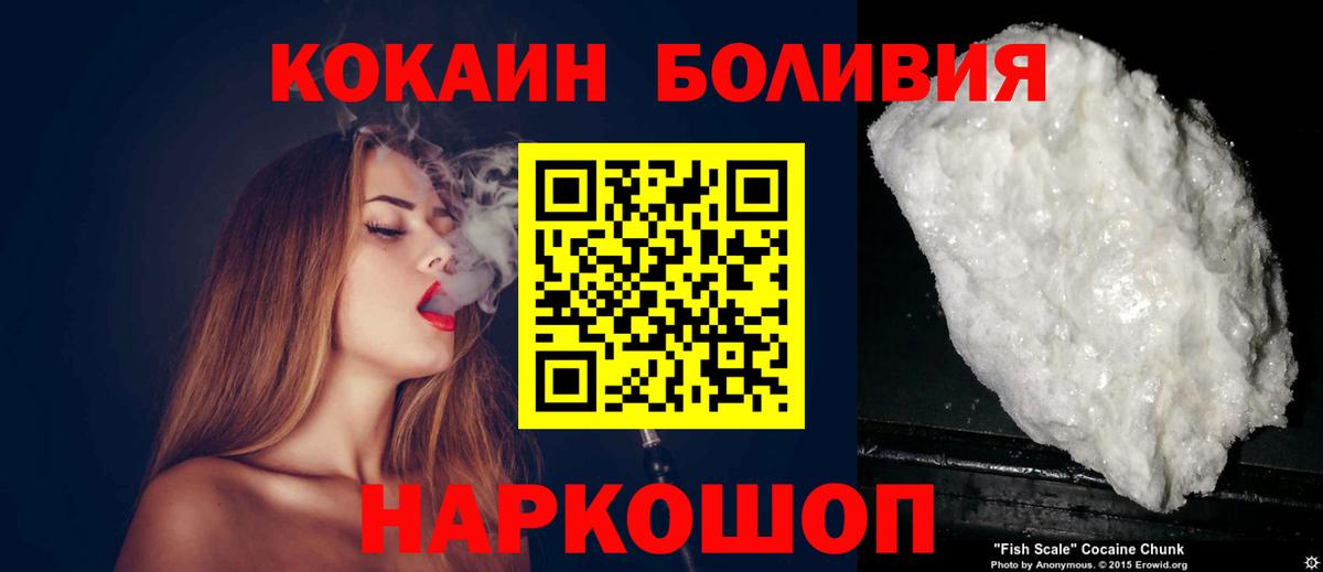 COCAIN Columbia Киржач