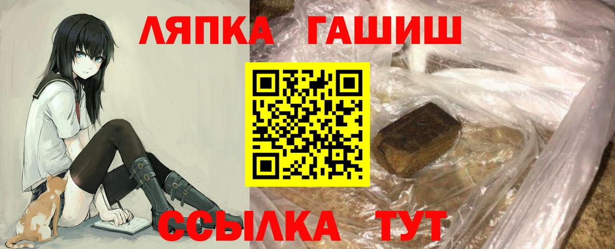 ГАШ индика сатива Киржач