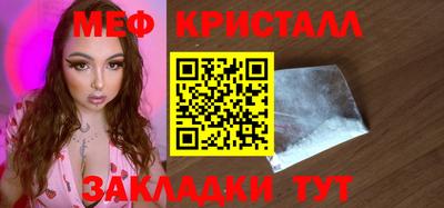 тгк Волгодонск