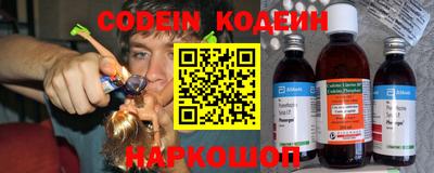 тгк Волгодонск