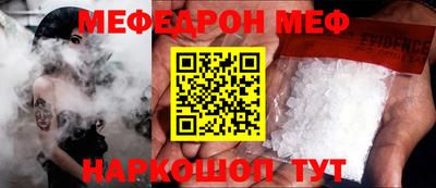 амф Волжский