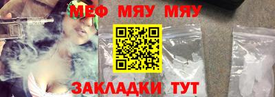 тгк Волгодонск