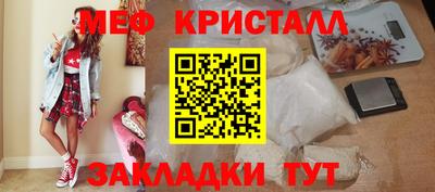 герыч Волжск