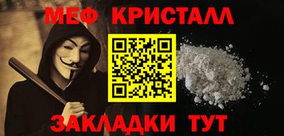 герыч Волжск