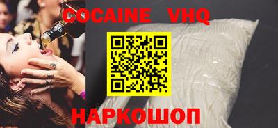 герыч Волжск