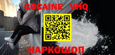 герыч Волжск