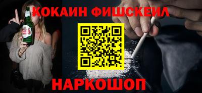 тгк Волгодонск