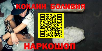 тгк Волгодонск