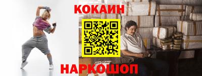 тгк Волгодонск