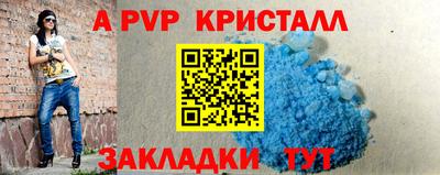 тгк Волгодонск