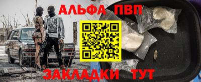 герыч Волжск