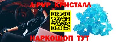 тгк Волгодонск