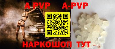 герыч Волжск