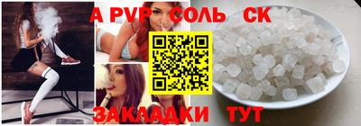 амф Волжский