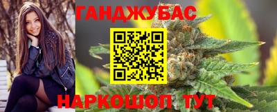 тгк Волгодонск