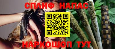 тгк Волгодонск