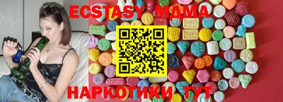 герыч Волжск