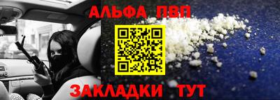тгк Волгодонск