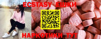 амф Волжский