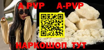 тгк Волгодонск