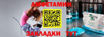 амф Волжский