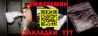 герыч Волжск