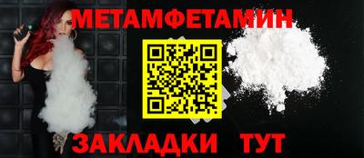тгк Волгодонск