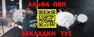 герыч Волжск