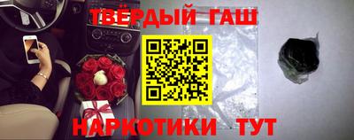 герыч Волжск