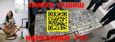 герыч Волжск