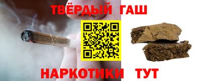 тгк Волгодонск