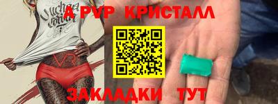 амф Волжский
