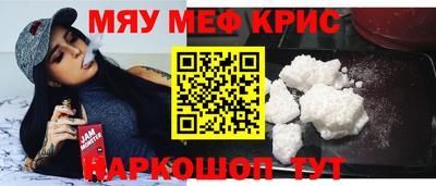 амф Волжский