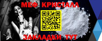 тгк Волгодонск