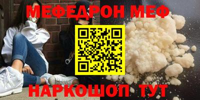 амф Волжский