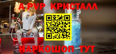 амф Волжский