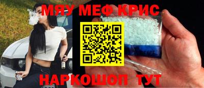 тгк Волгодонск