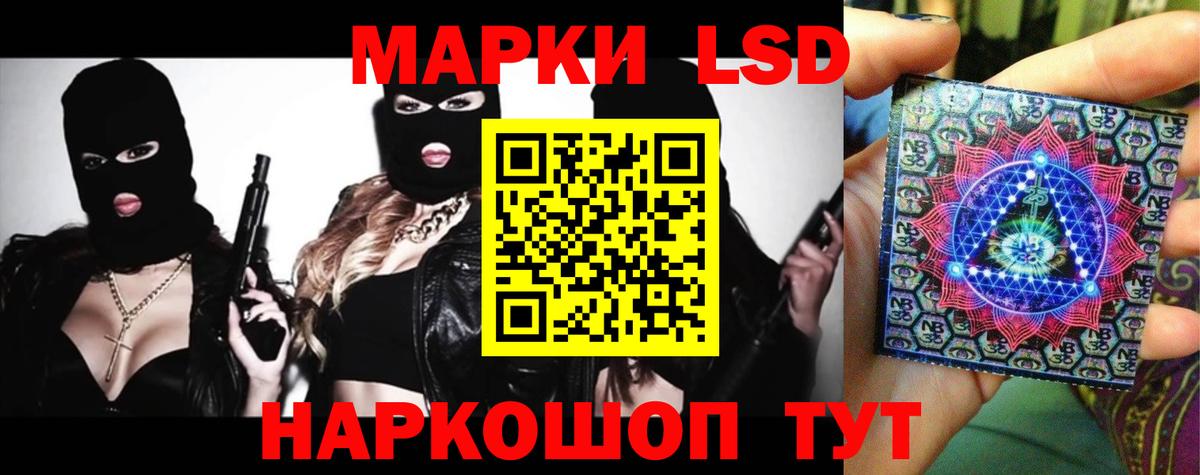 Киржач    маркетплейс  Лсд 25 экстази кислота  Вход с VPN  Лсд 25 экстази ecstasy 