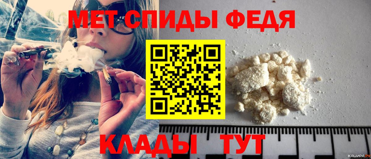 МЕТАМФЕТАМИН кристалл  Вход с VPN  МЕТАМФЕТАМИН кристалл  Киржач 