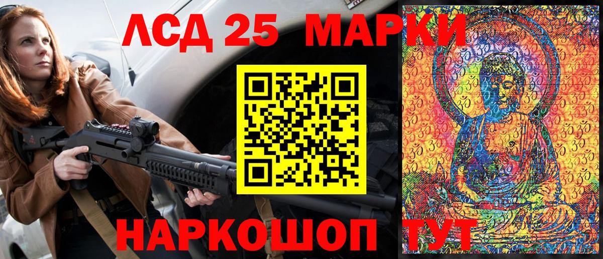 Марки 25I-NBOMe  Марки N-bome 1,8мг  Киржач  Вход с VPN  Марки N-bome 1,8мг 
