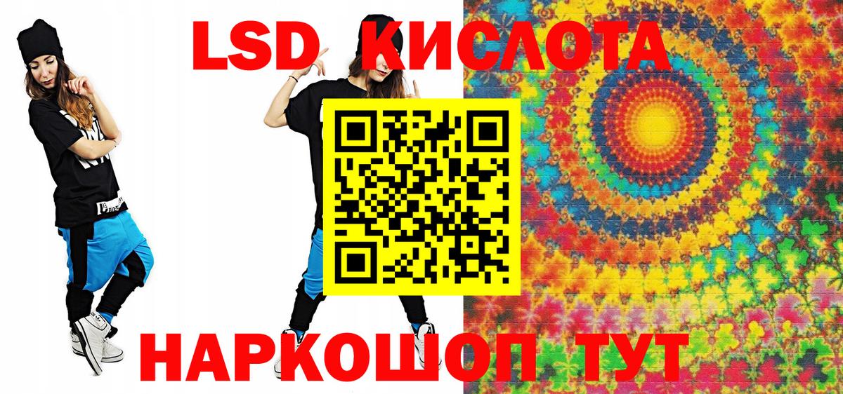 Марки N-bome 1500мкг Киржач
