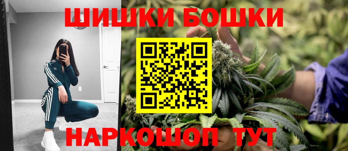 Киржач  Бошки Шишки марихуана  Конопля Ganja  Шишки марихуана гибрид  Вход с VPN 